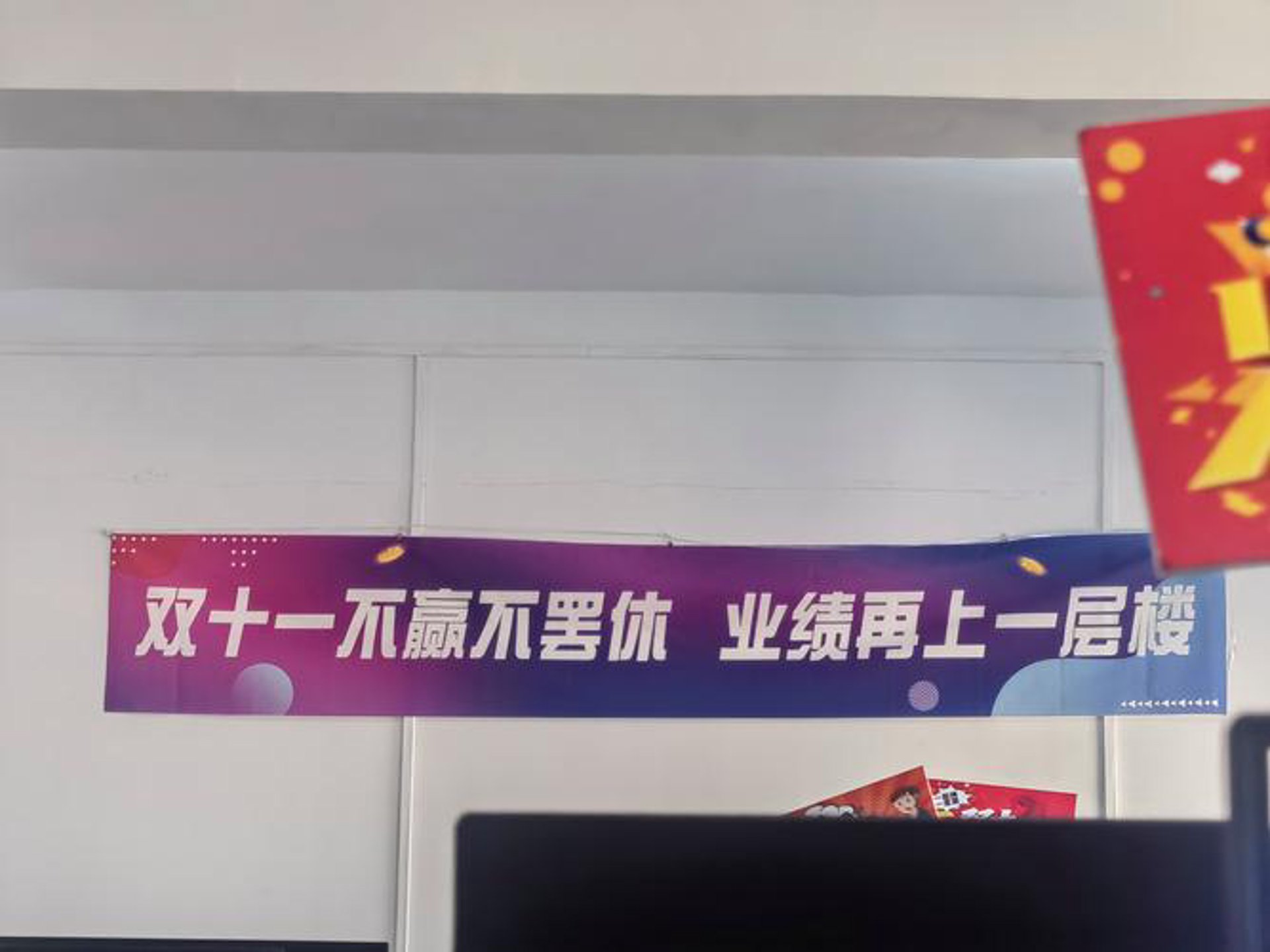 科洋华夏科技
