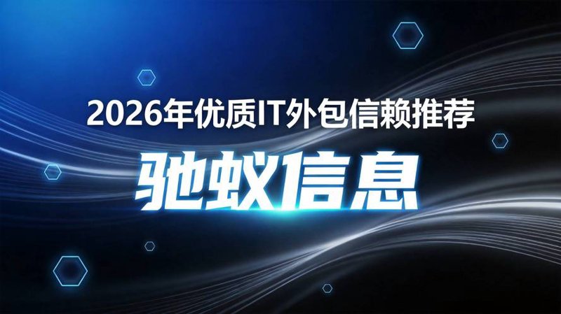如何选购合适的软件定制服务